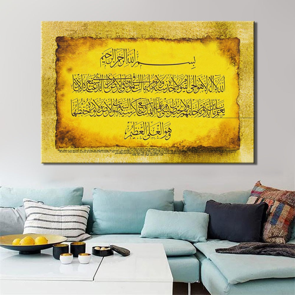 Islamic Muslim Quran calligraphy wall art on canvas, featuring classical design by Golden for religious home decor.
