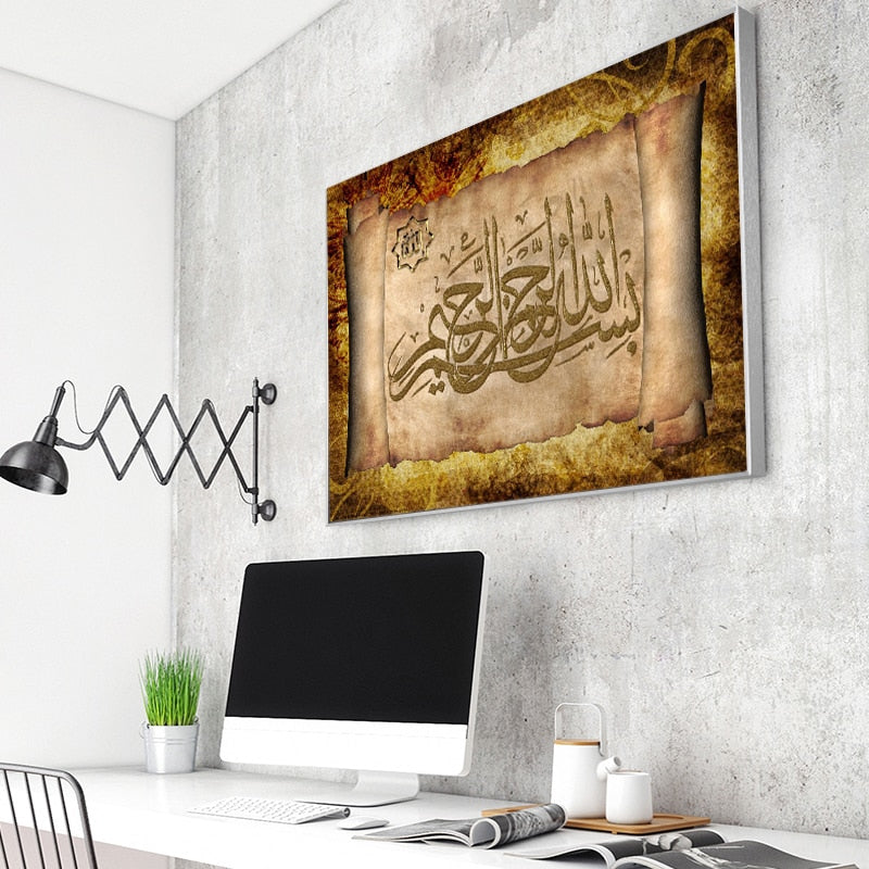 Golden Islamic Muslim wall art featuring classical Quran calligraphy on canvas, decorative religious wall decor.