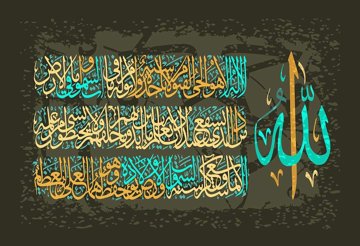 Golden Islamic Quran wall art oil painting featuring Arabic calligraphy, decorative Muslim religious poster with intricate design.