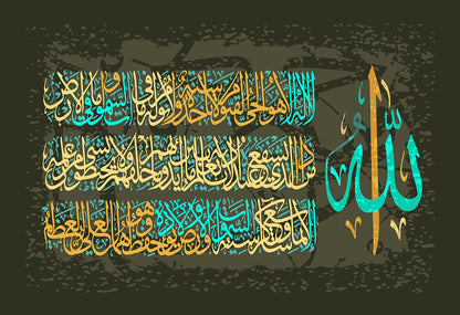 Golden Islamic Quran wall art oil painting featuring Arabic calligraphy, decorative Muslim religious poster with intricate design.