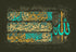 Golden Islamic Quran wall art oil painting featuring Arabic calligraphy, decorative Muslim religious poster with intricate design.
