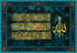 Islamic Quran wall art oil painting featuring Muslim Arabic calligraphy, decorative poster with intricate gold accents.