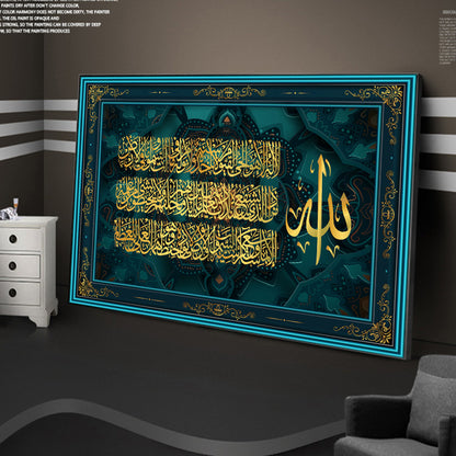 Golden Islamic Quran wall art oil painting featuring Arabic calligraphy, decorative Muslim religious poster for home decor.