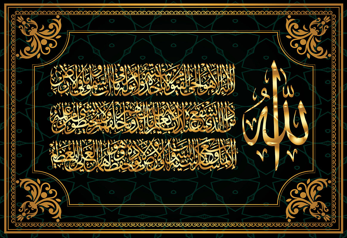 Golden Islamic Quran wall art oil painting featuring Arabic calligraphy poster with intricate Muslim script design.