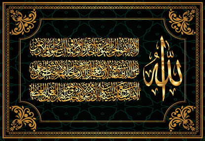Golden Islamic Quran wall art oil painting featuring Arabic calligraphy poster with intricate Muslim script design.