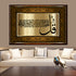 Golden Quran Canvas Painting featuring intricate religious verses on a decorative canvas artwork.