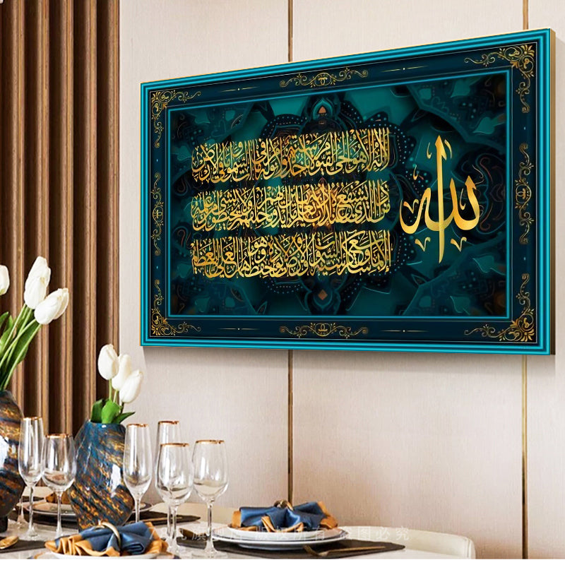 Islamic Quran wall art oil painting featuring Arabic calligraphy, decorative Muslim religious poster in elegant design