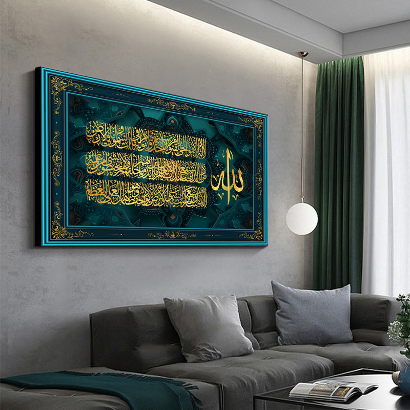 Golden Islamic Quran wall art oil painting featuring Muslim Arabic calligraphy poster with intricate script design.