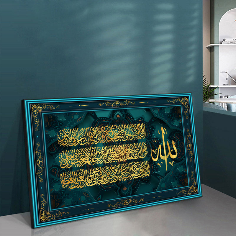 Golden Islamic Quran wall art oil painting with Arabic calligraphy, featuring elegant Muslim religious script on a decorative poster.